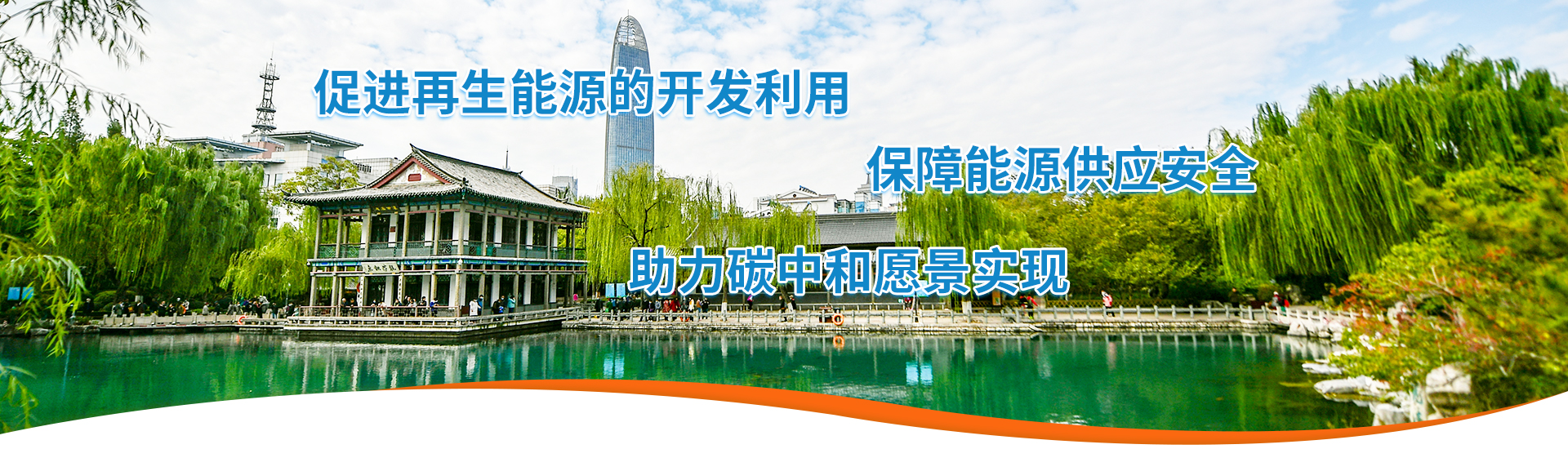 新葡的京集团350vip8888(中国)有限公司官网