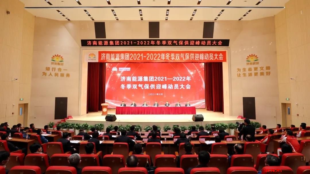 新葡的京集团350vip8888(中国)有限公司官网