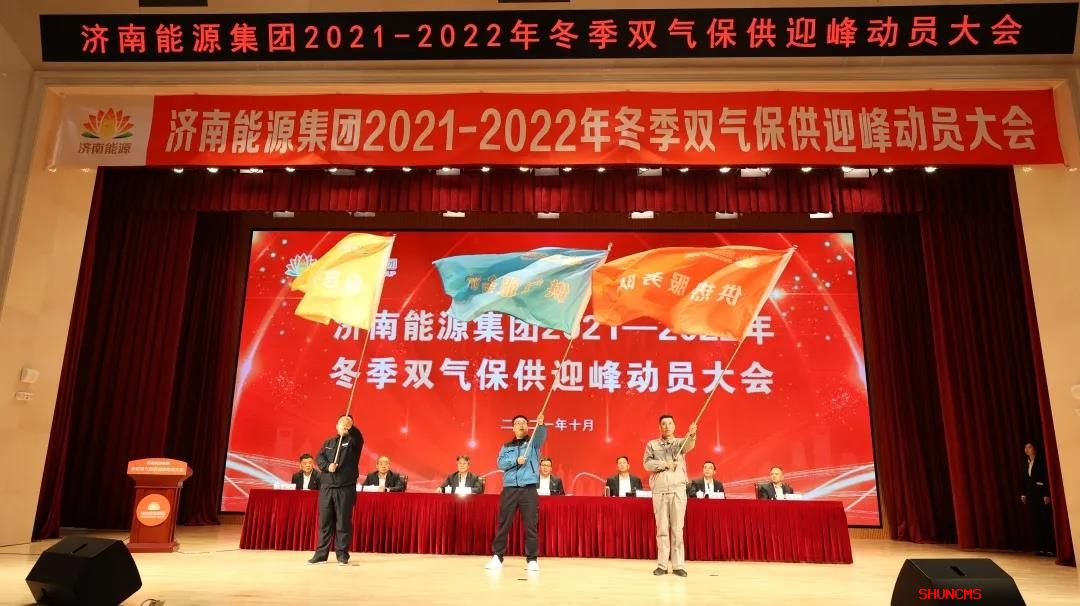 新葡的京集团350vip8888(中国)有限公司官网