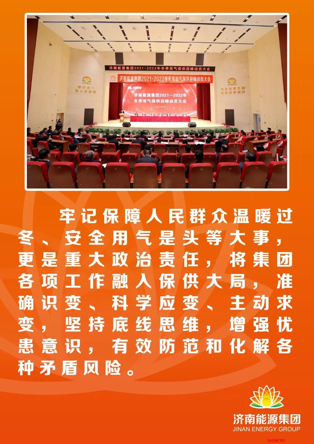 新葡的京集团350vip8888(中国)有限公司官网