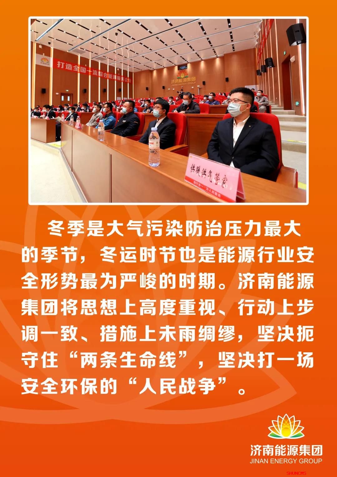 新葡的京集团350vip8888(中国)有限公司官网