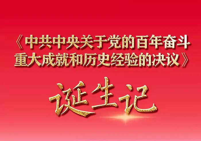 新葡的京集团350vip8888(中国)有限公司官网