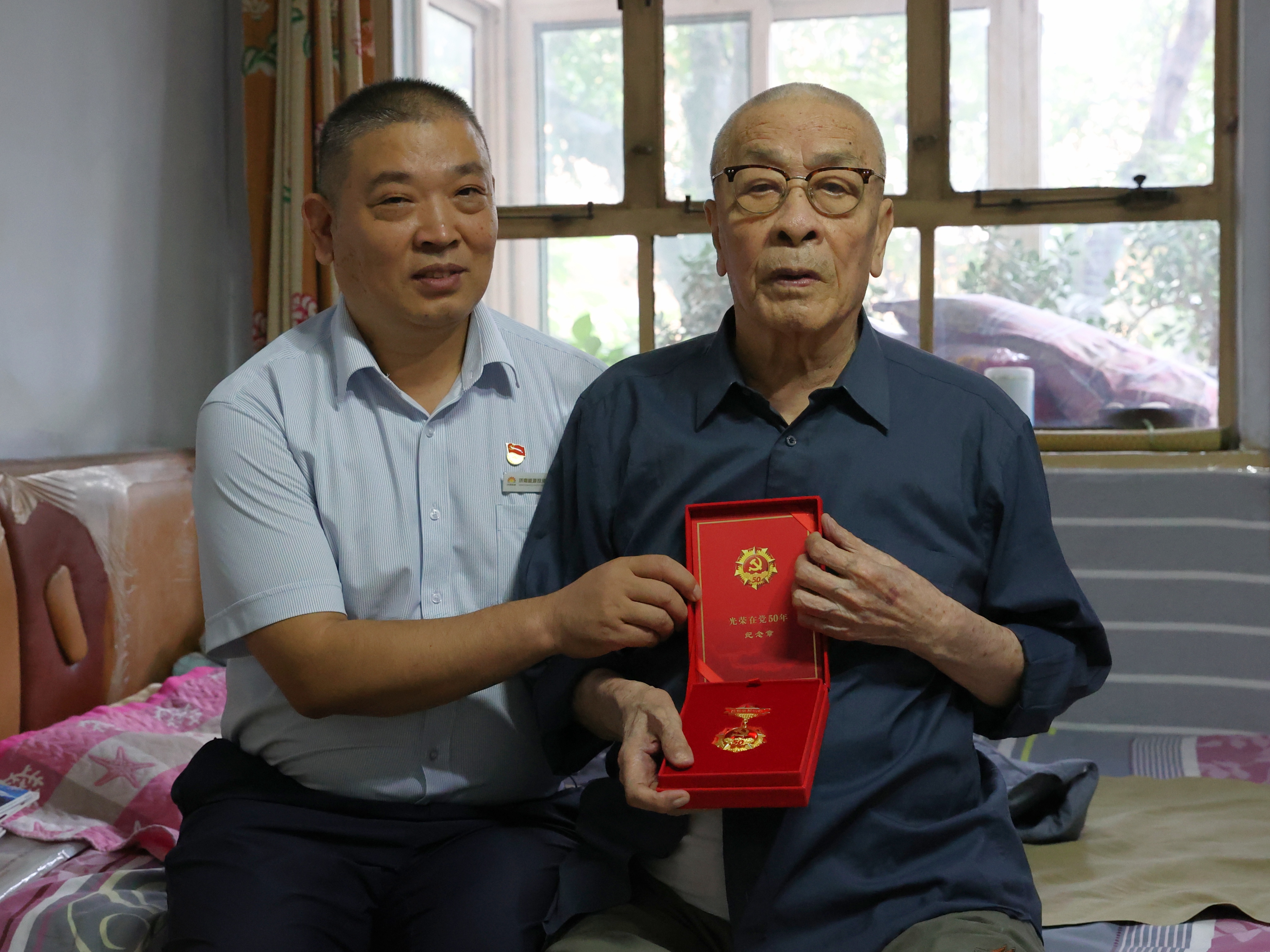 新葡的京集团350vip8888(中国)有限公司官网