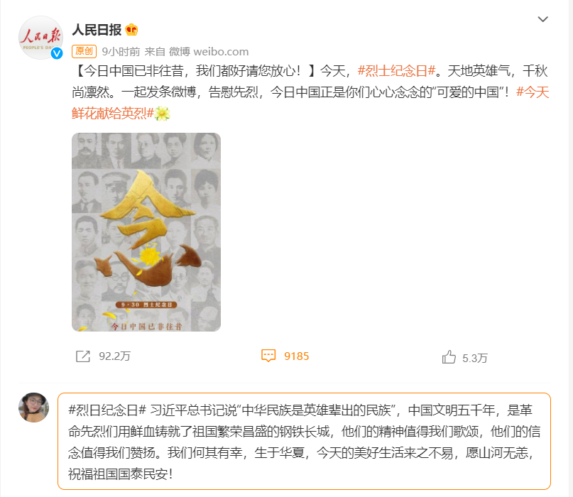 新葡的京集团350vip8888(中国)有限公司官网