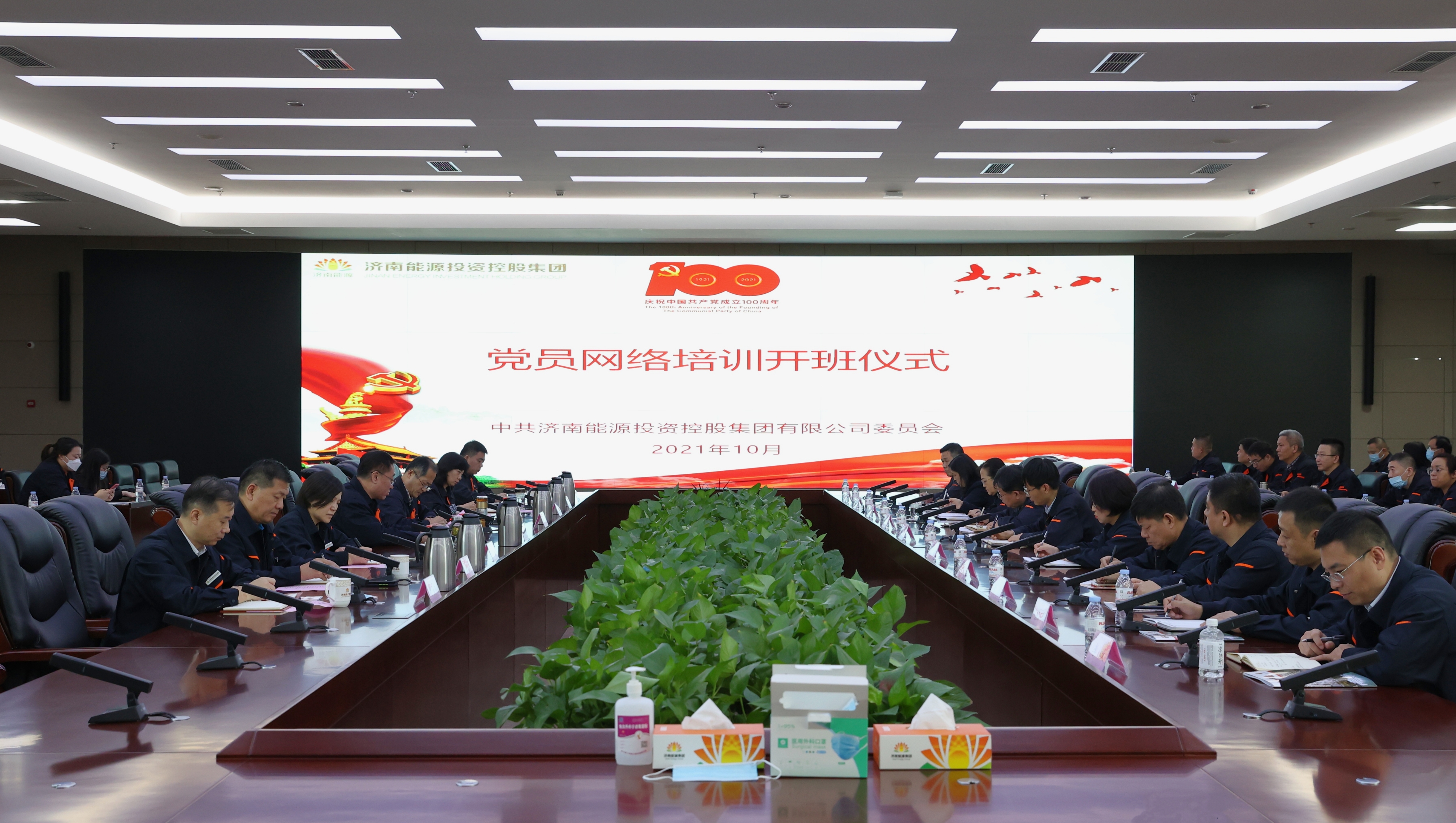 新葡的京集团350vip8888(中国)有限公司官网