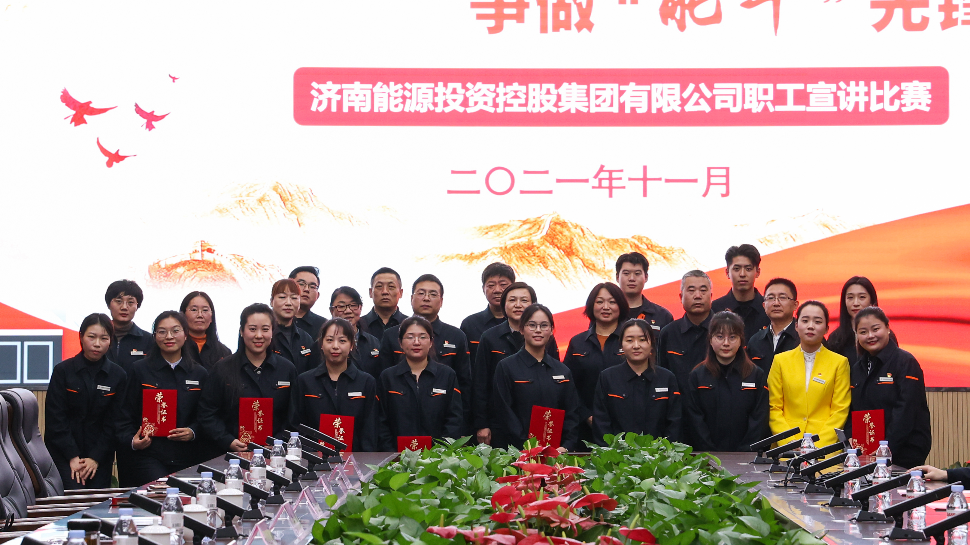 新葡的京集团350vip8888(中国)有限公司官网