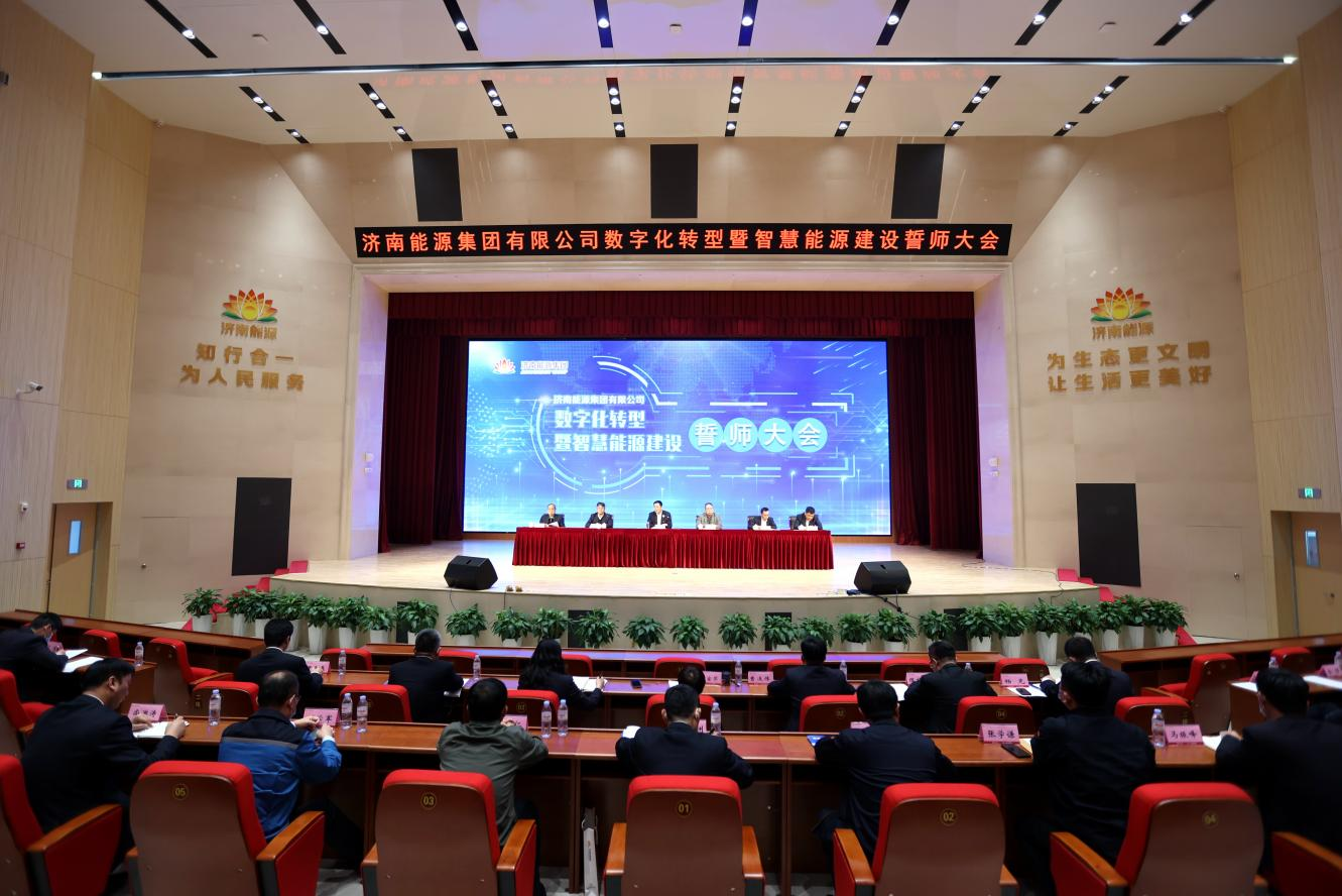 新葡的京集团350vip8888(中国)有限公司官网