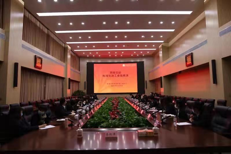 新葡的京集团350vip8888(中国)有限公司官网