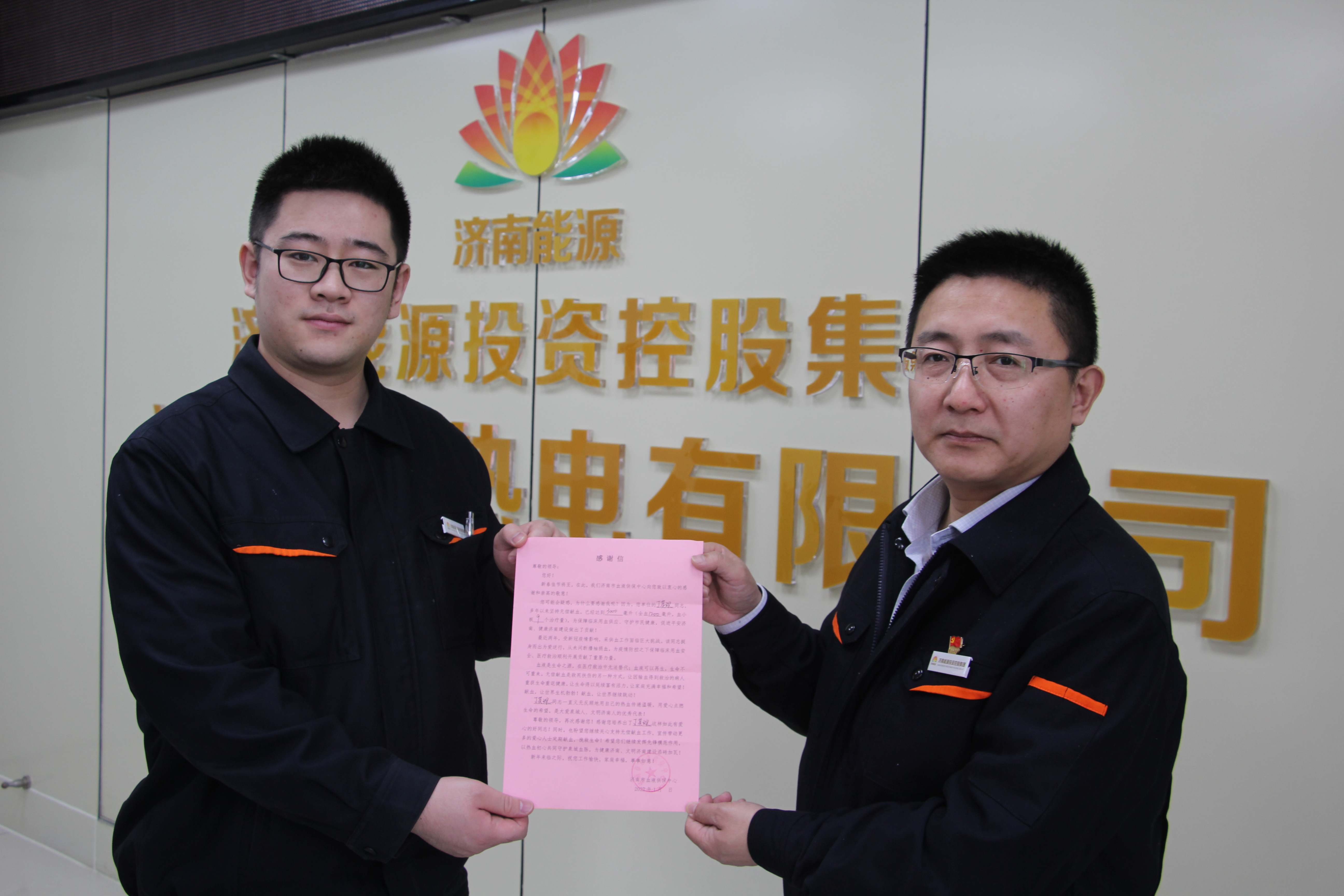 新葡的京集团350vip8888(中国)有限公司官网