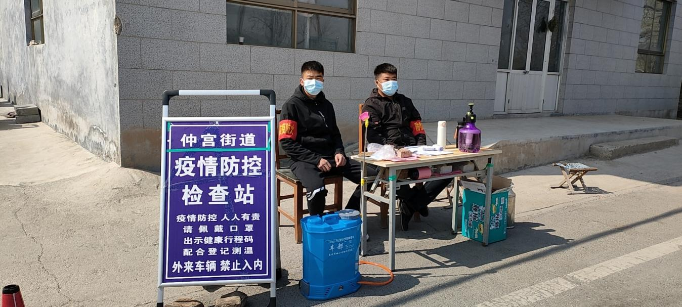 新葡的京集团350vip8888(中国)有限公司官网