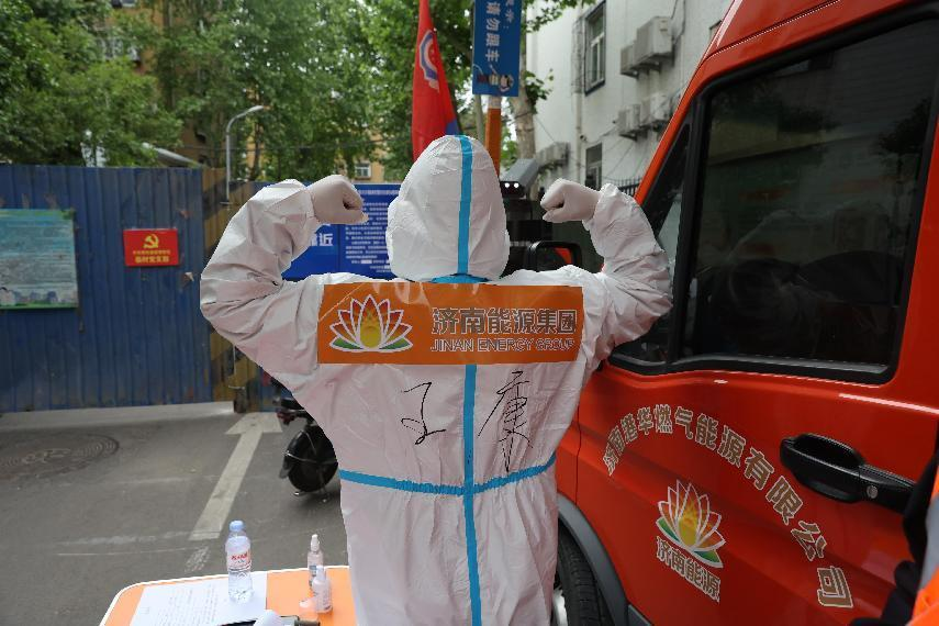 新葡的京集团350vip8888(中国)有限公司官网