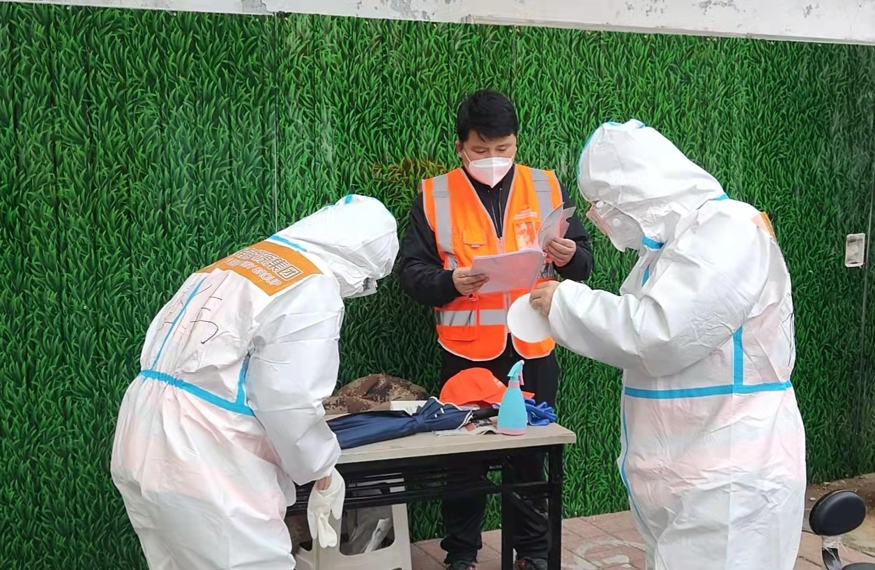 新葡的京集团350vip8888(中国)有限公司官网