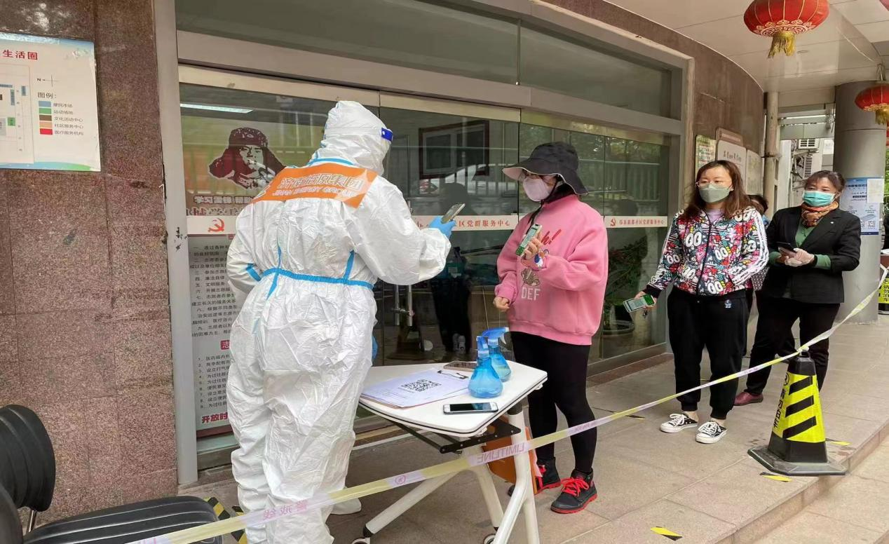 新葡的京集团350vip8888(中国)有限公司官网