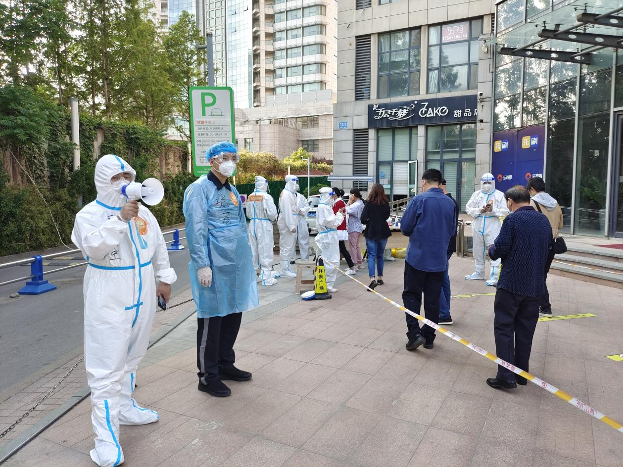 新葡的京集团350vip8888(中国)有限公司官网