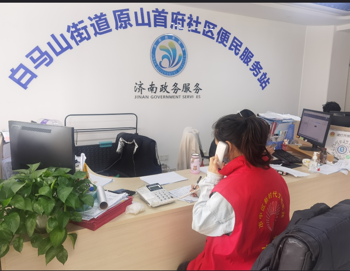 新葡的京集团350vip8888(中国)有限公司官网