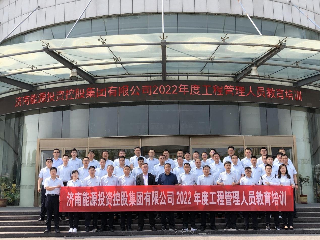 新葡的京集团350vip8888(中国)有限公司官网