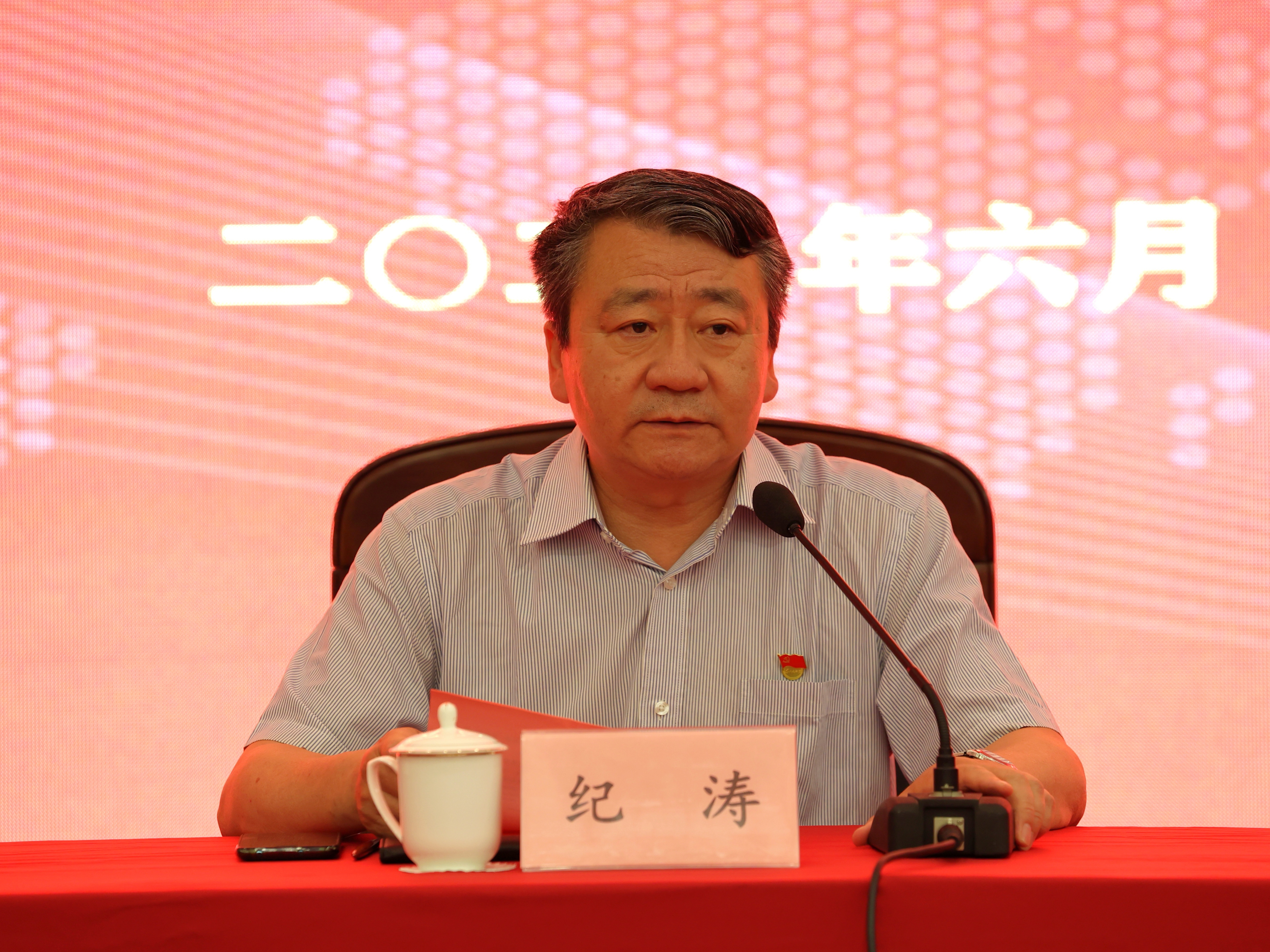 新葡的京集团350vip8888(中国)有限公司官网