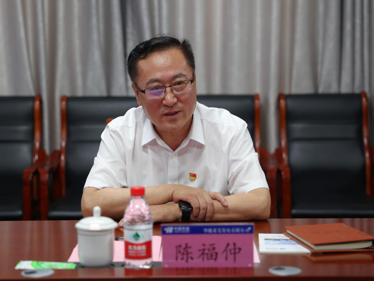 新葡的京集团350vip8888(中国)有限公司官网