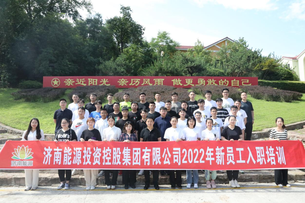 新葡的京集团350vip8888(中国)有限公司官网