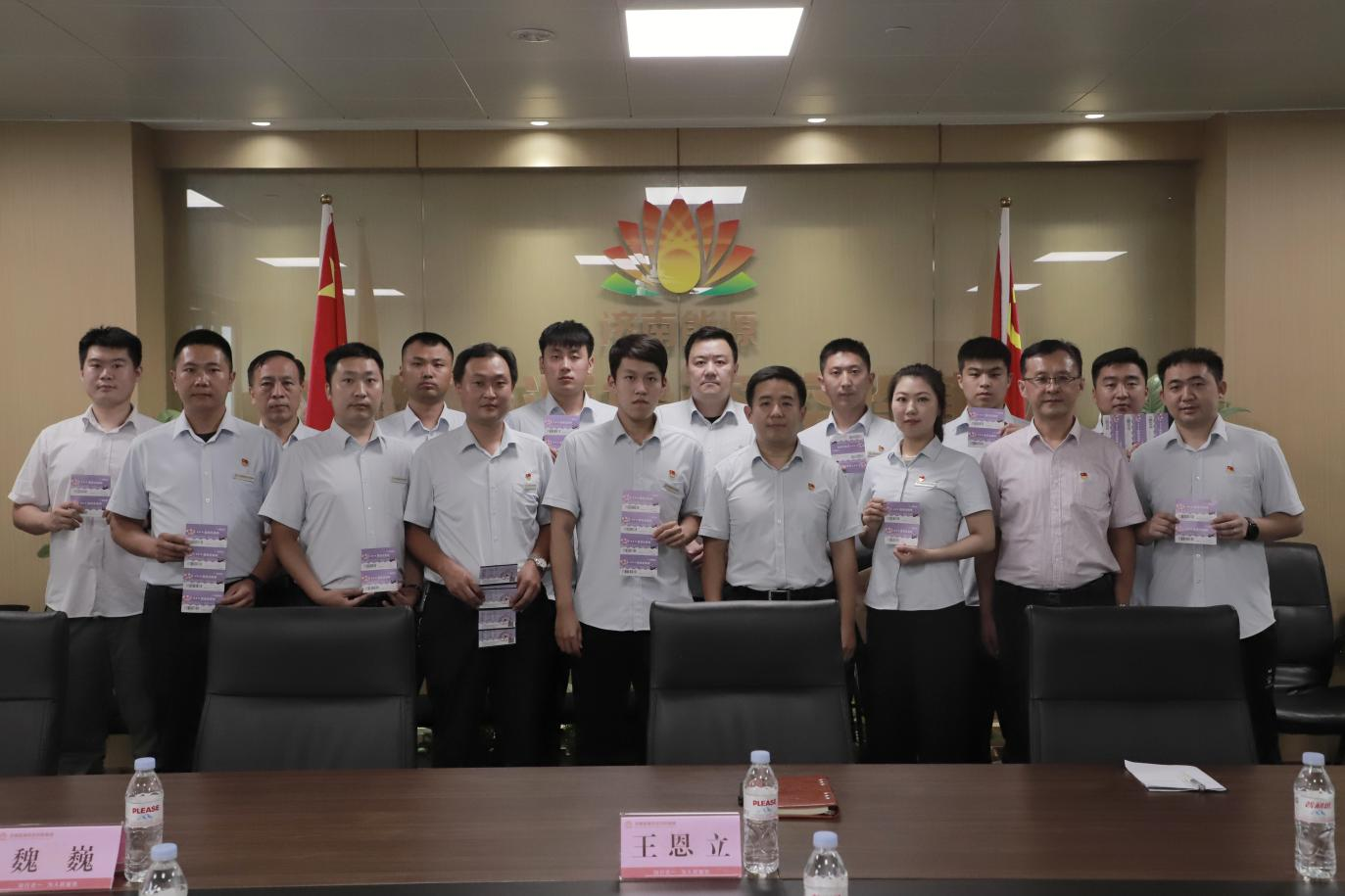 新葡的京集团350vip8888(中国)有限公司官网