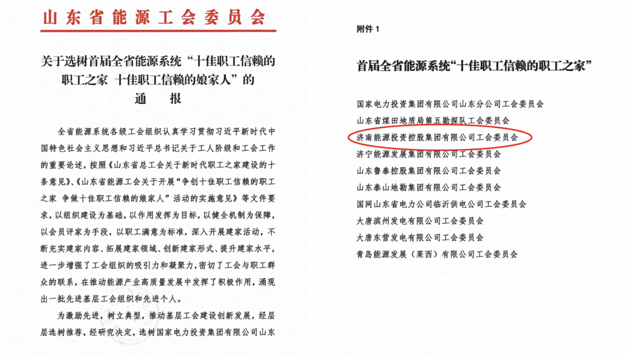 新葡的京集团350vip8888(中国)有限公司官网