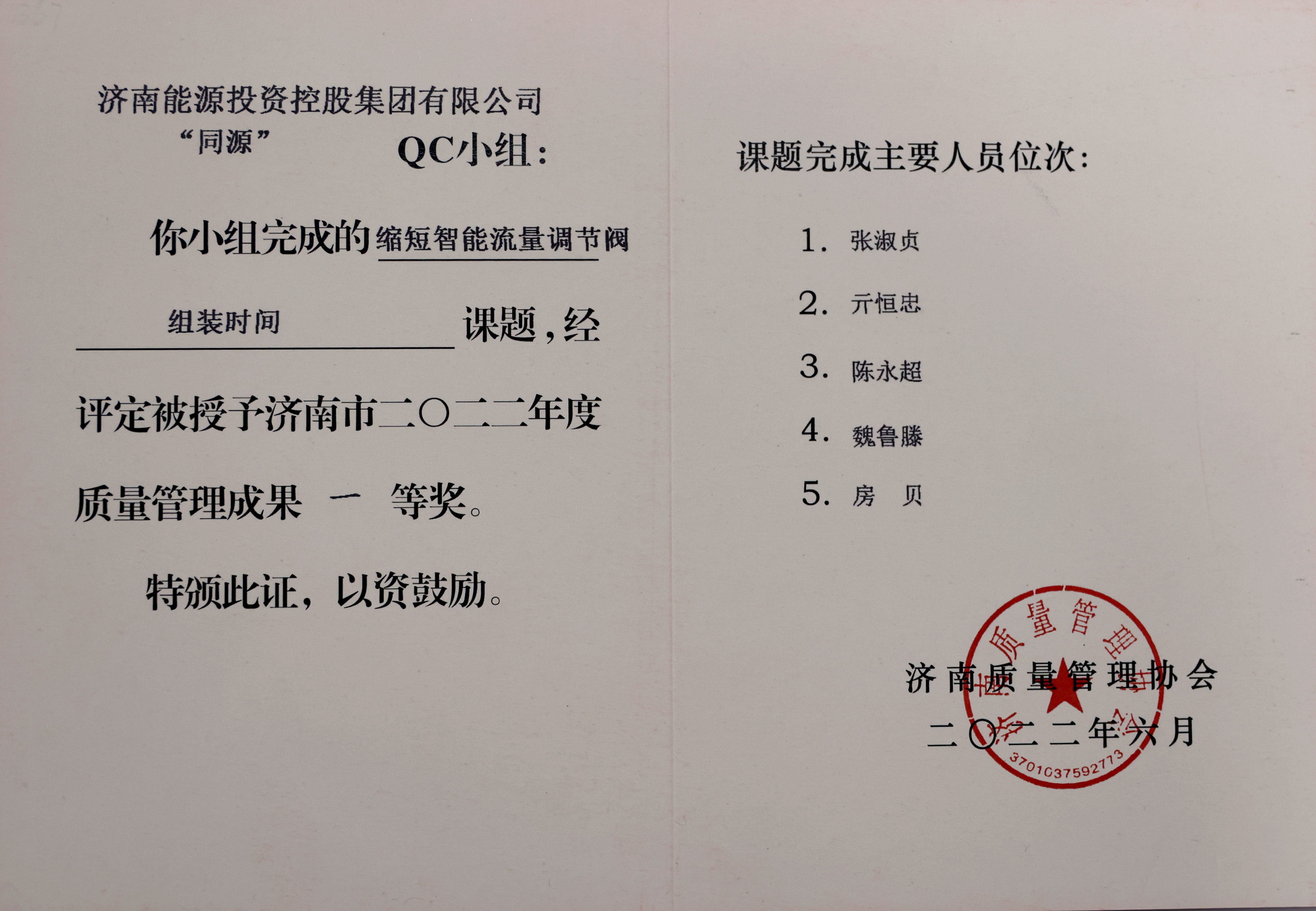 新葡的京集团350vip8888(中国)有限公司官网