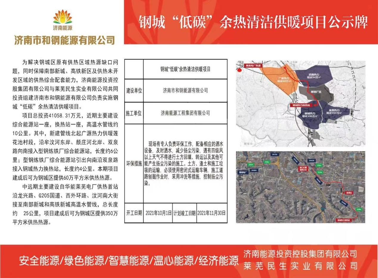 新葡的京集团350vip8888(中国)有限公司官网