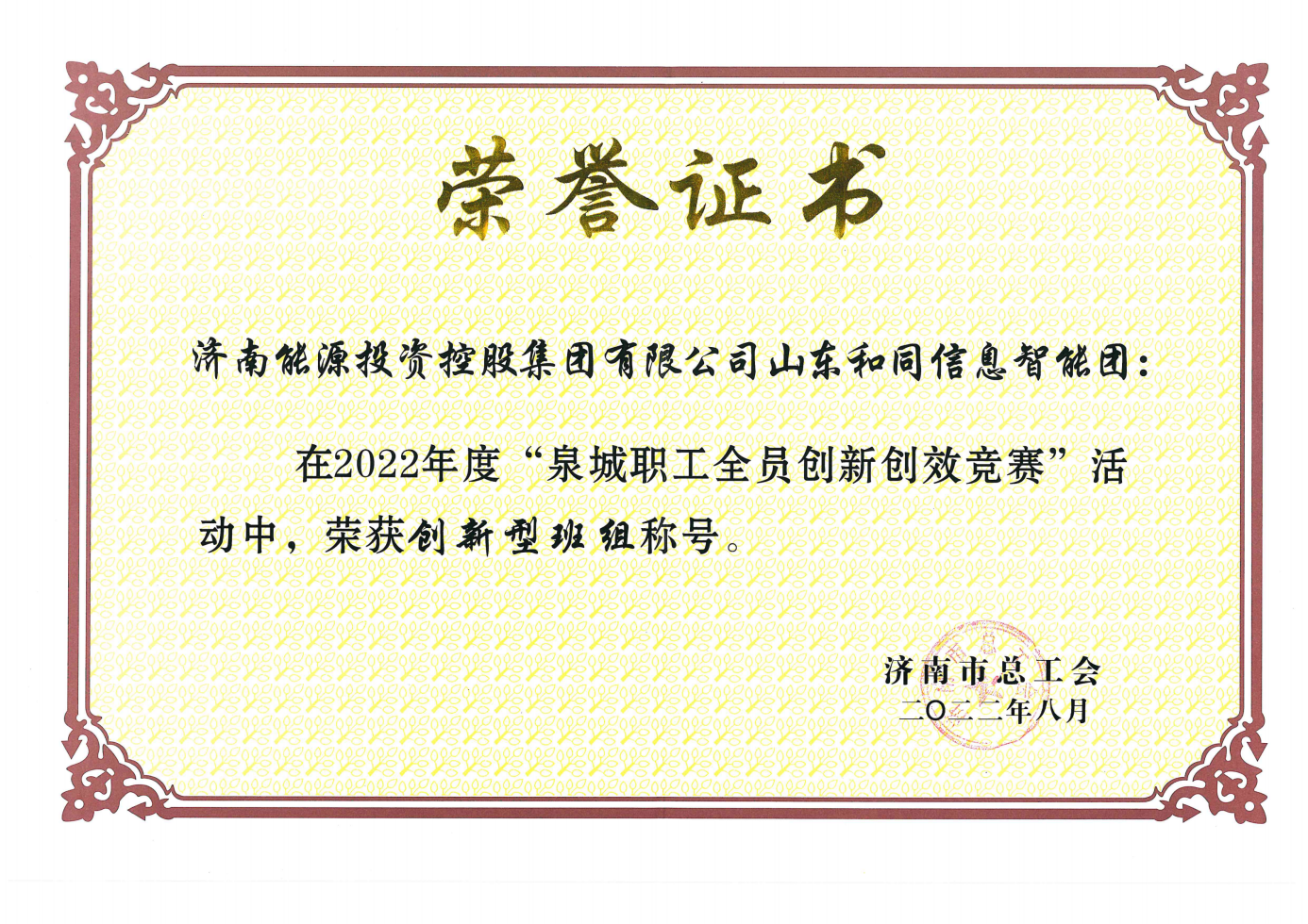 新葡的京集团350vip8888(中国)有限公司官网