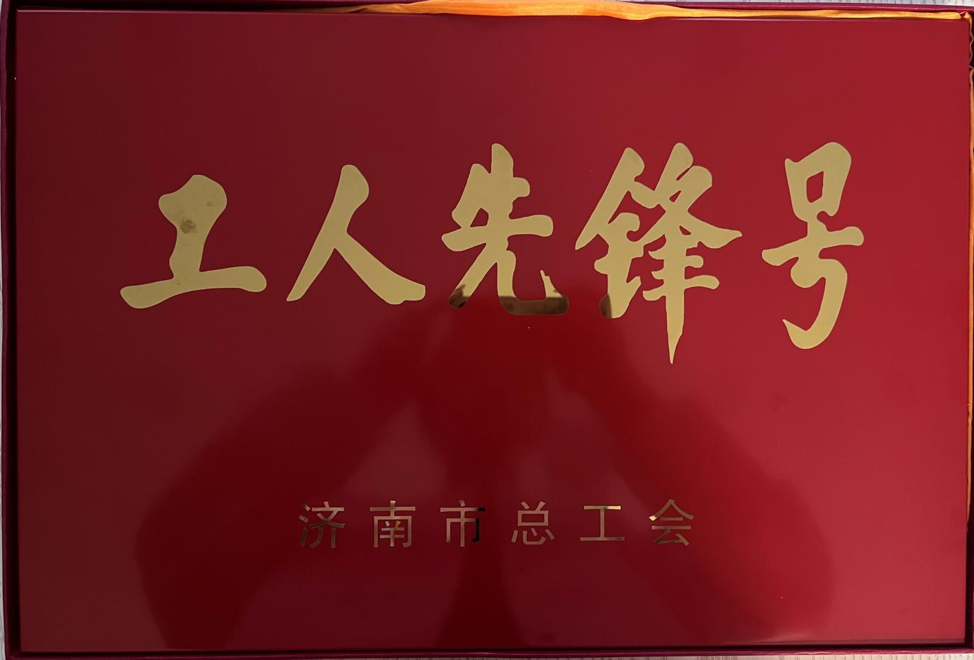 新葡的京集团350vip8888(中国)有限公司官网