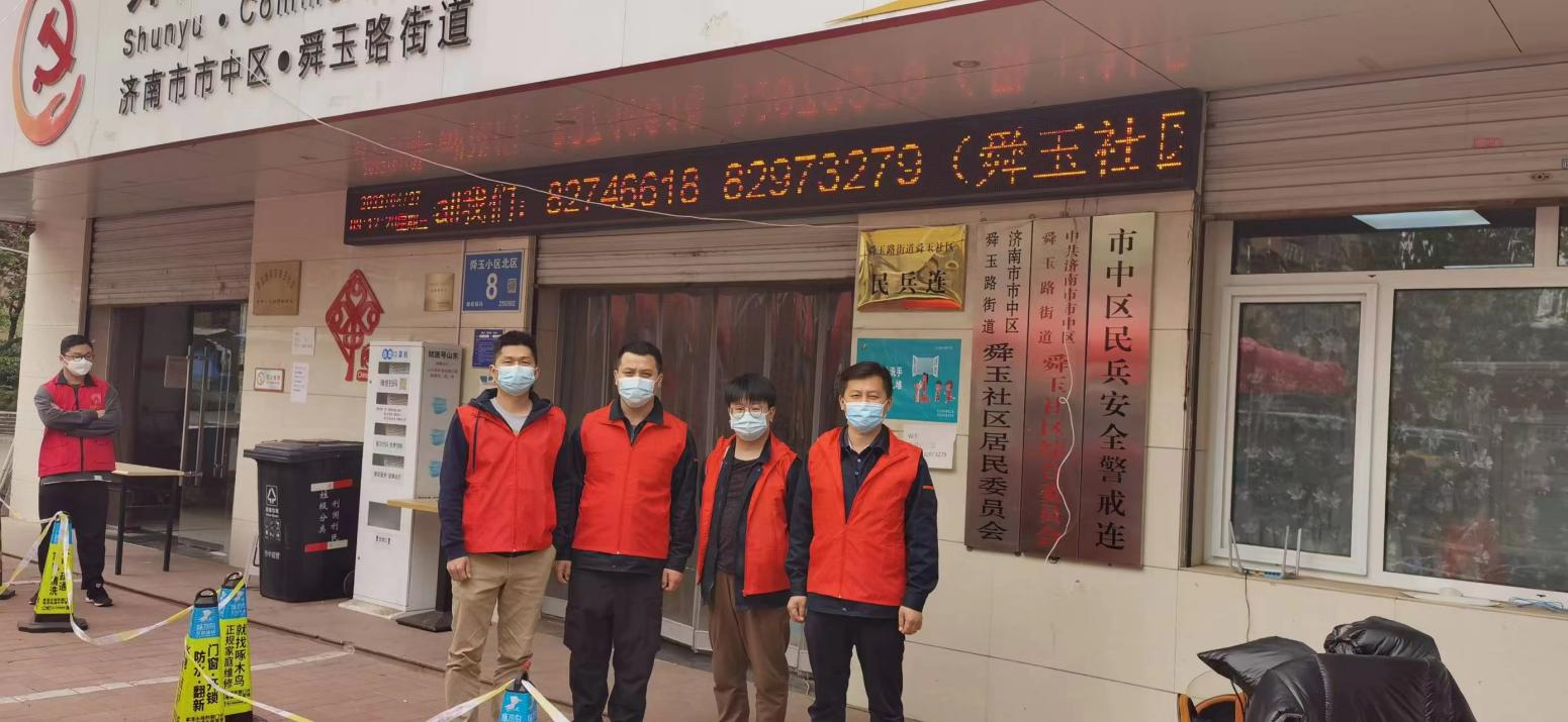 新葡的京集团350vip8888(中国)有限公司官网