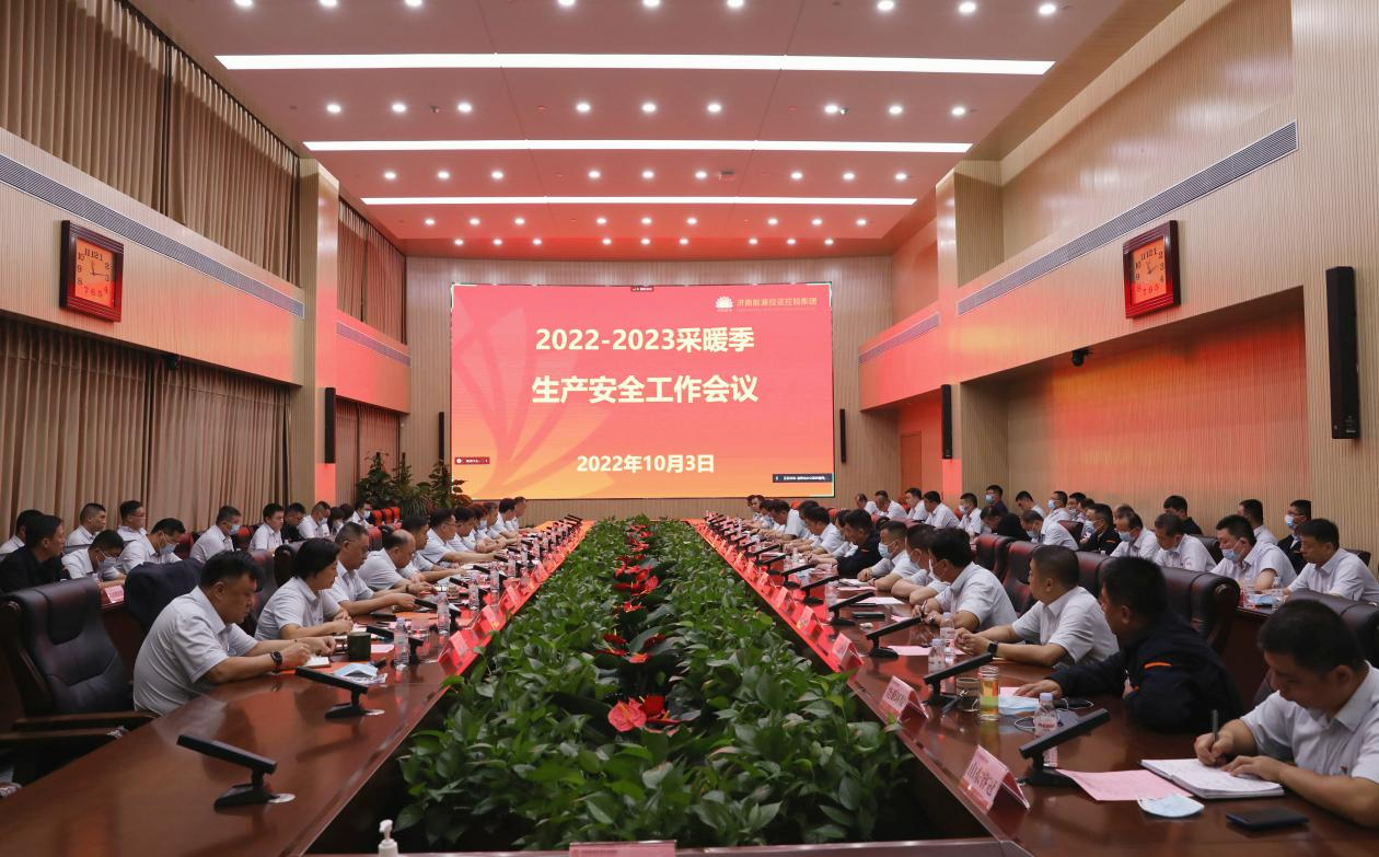 新葡的京集团350vip8888(中国)有限公司官网