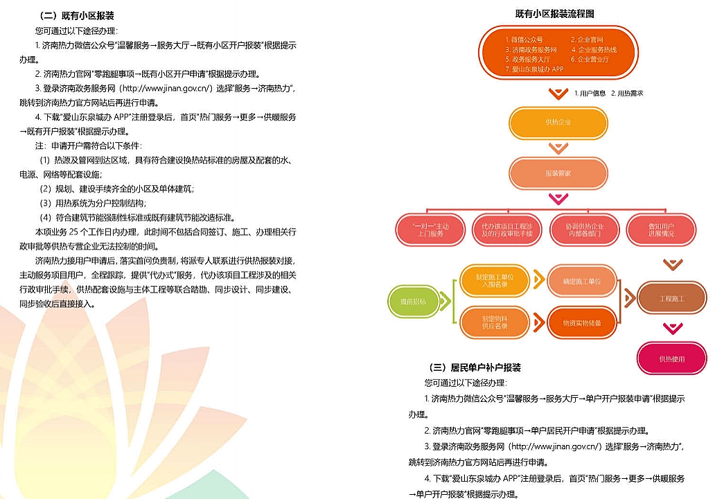 新葡的京集团350vip8888(中国)有限公司官网