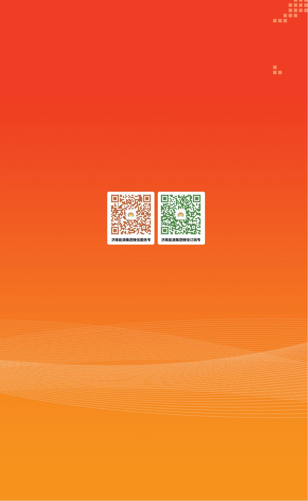 新葡的京集团350vip8888(中国)有限公司官网