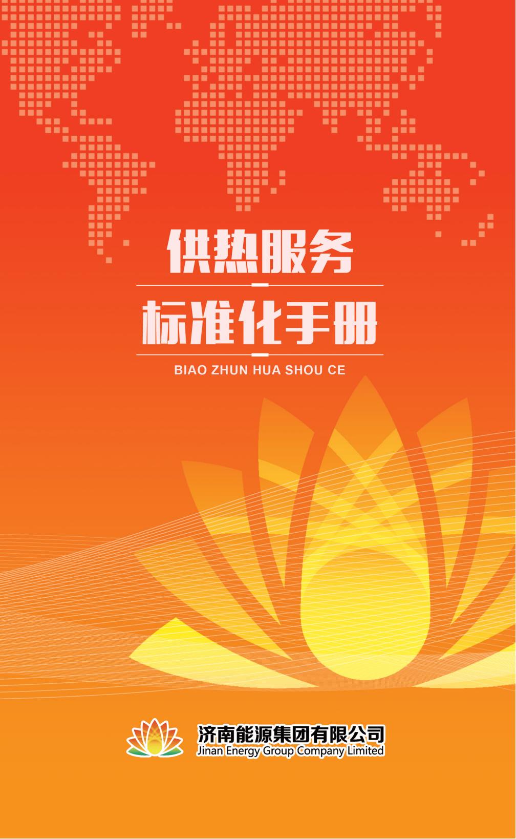 新葡的京集团350vip8888(中国)有限公司官网