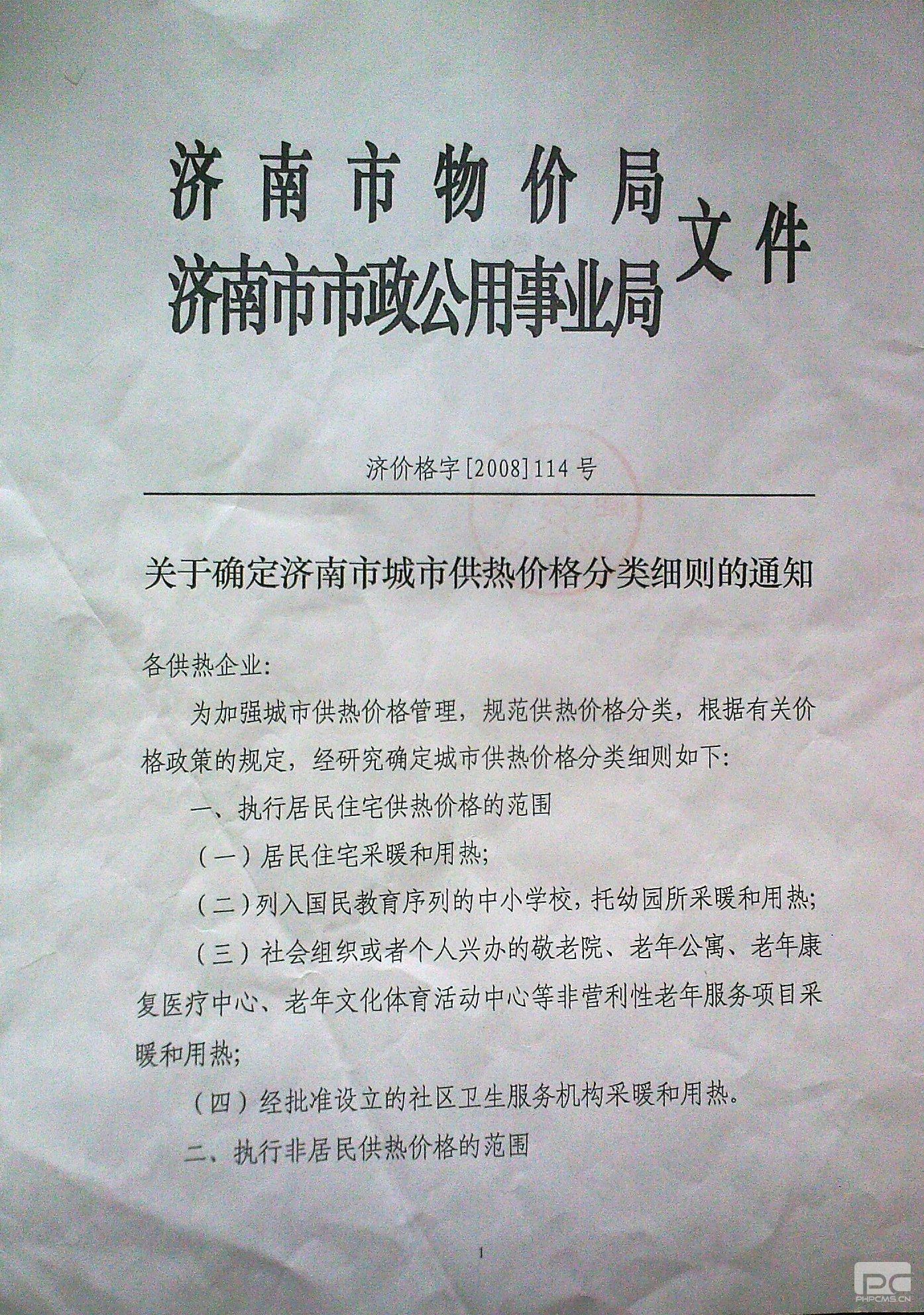 新葡的京集团350vip8888(中国)有限公司官网