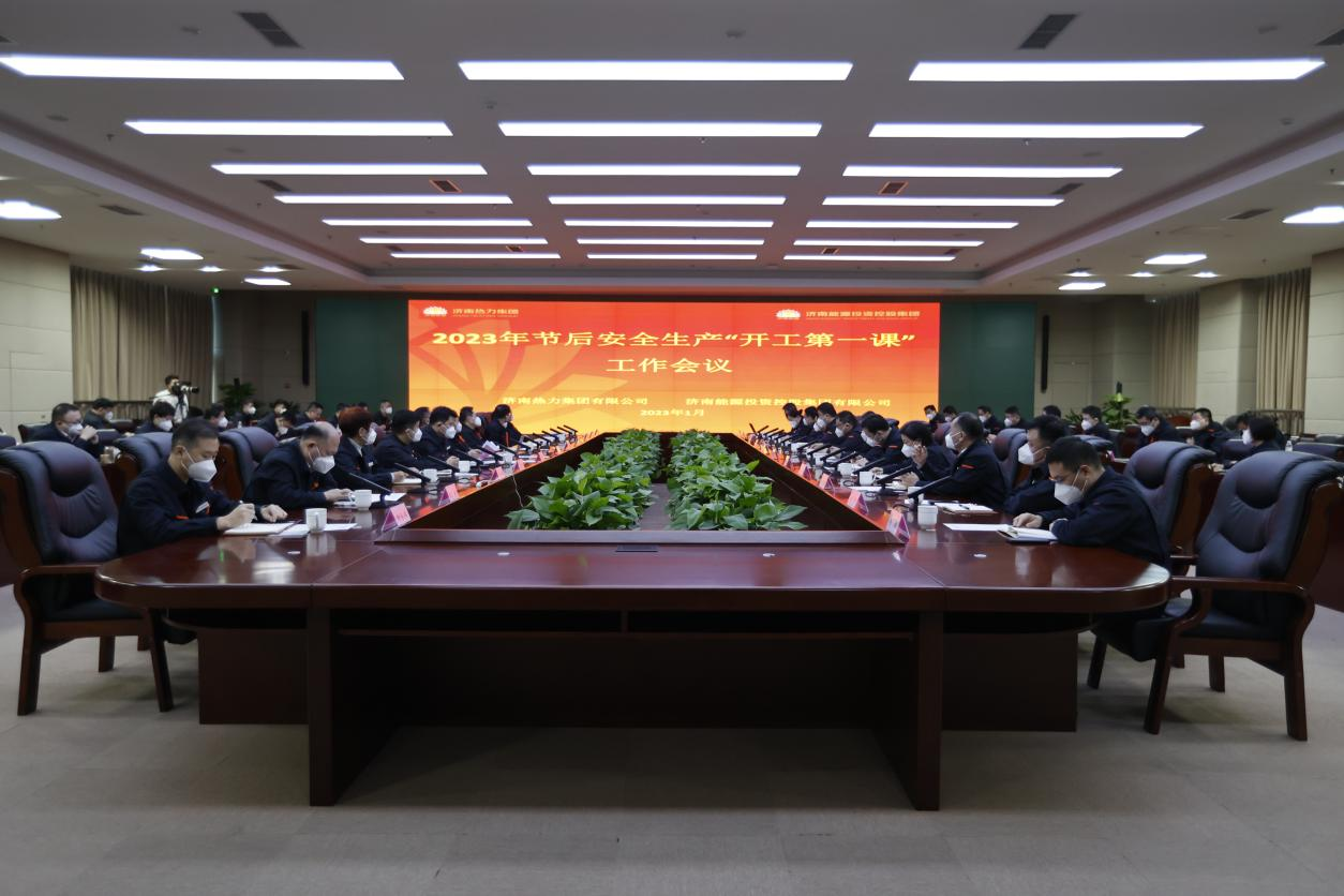 新葡的京集团350vip8888(中国)有限公司官网