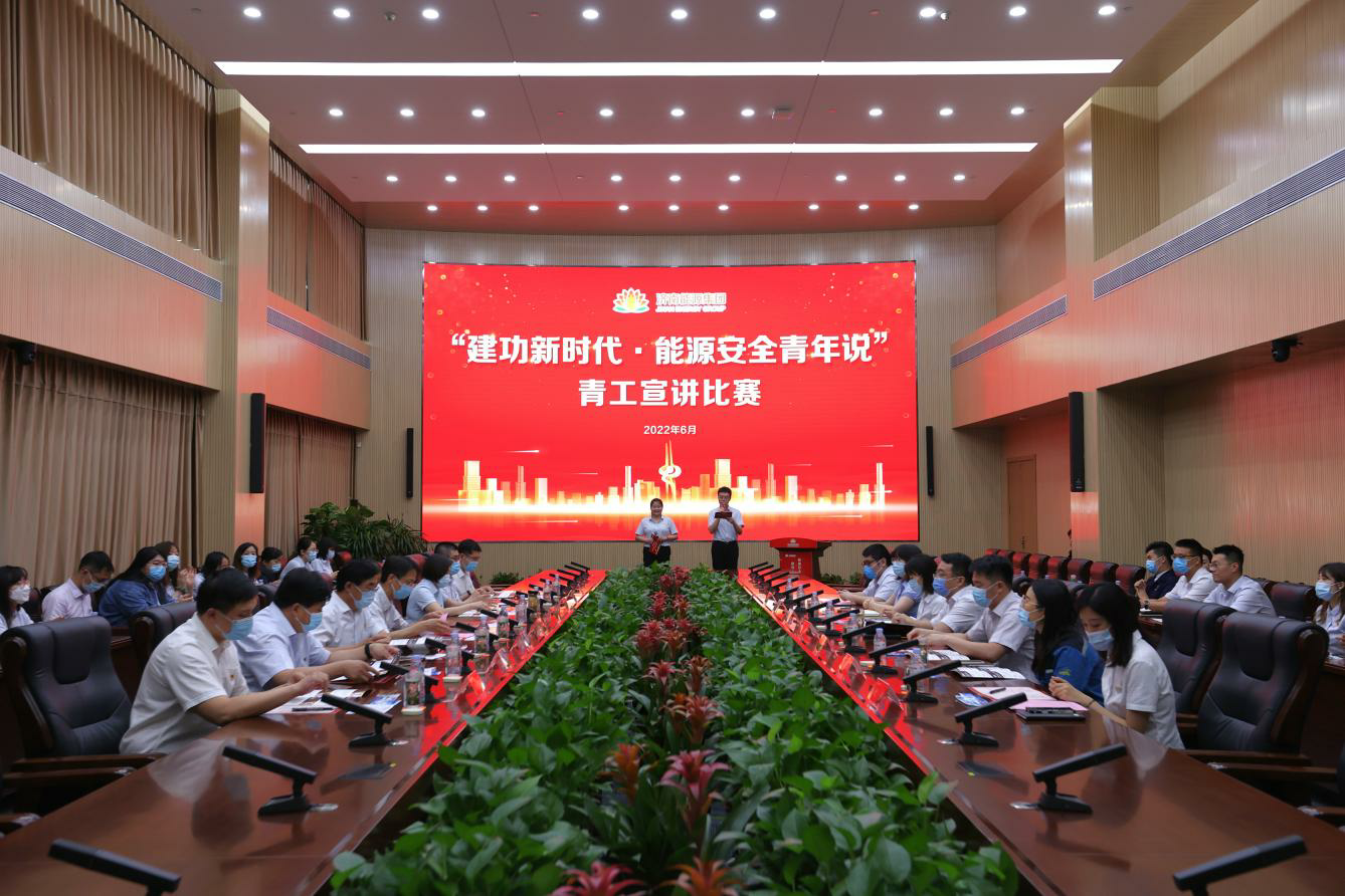 新葡的京集团350vip8888(中国)有限公司官网