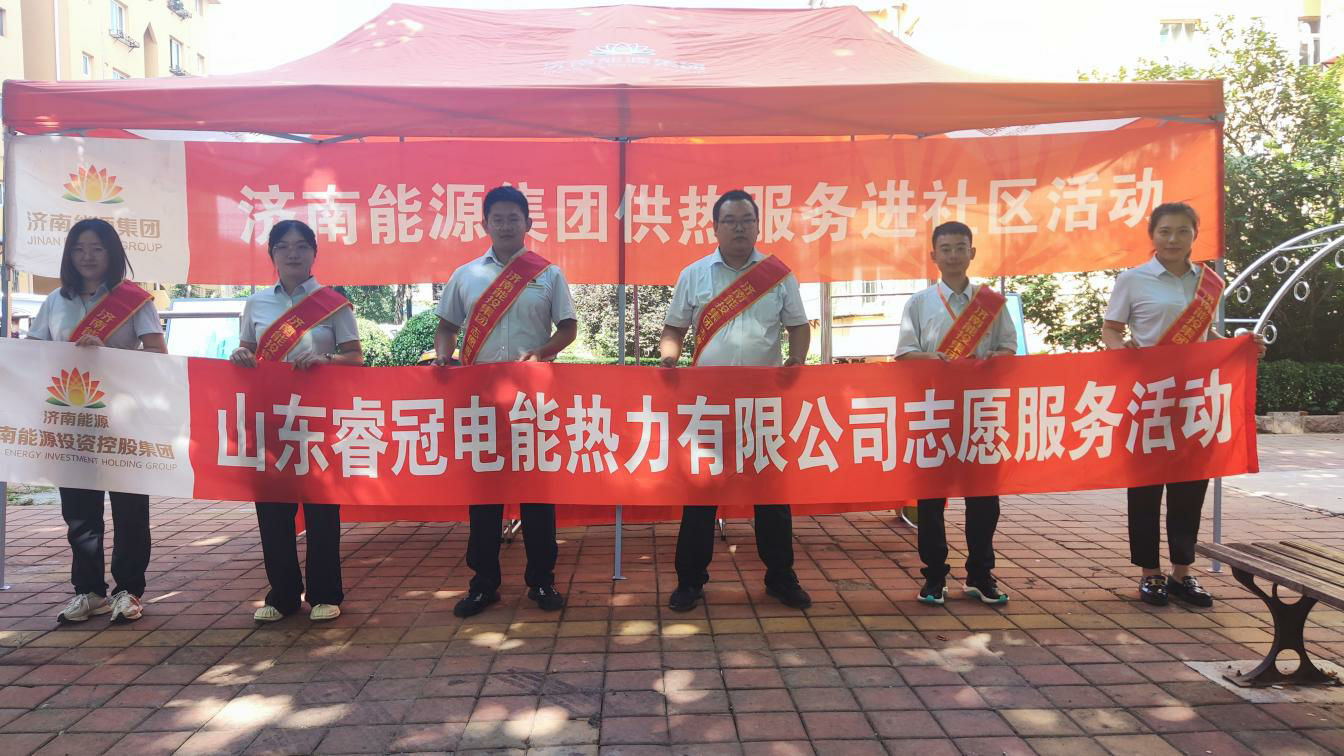 新葡的京集团350vip8888(中国)有限公司官网