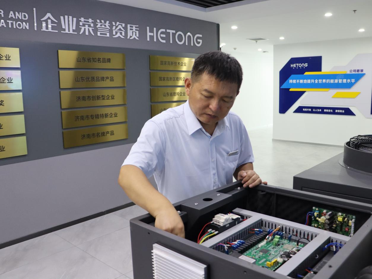 新葡的京集团350vip8888(中国)有限公司官网