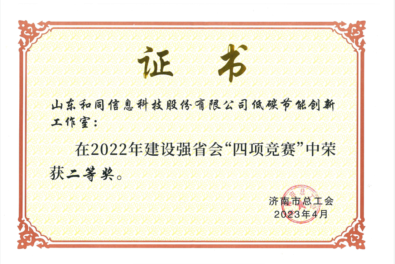 新葡的京集团350vip8888(中国)有限公司官网