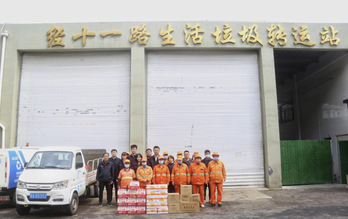 新葡的京集团350vip8888(中国)有限公司官网