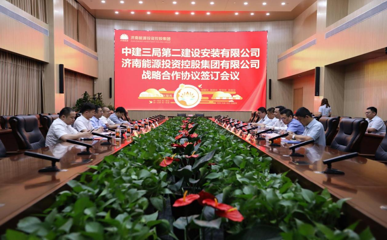 新葡的京集团350vip8888(中国)有限公司官网