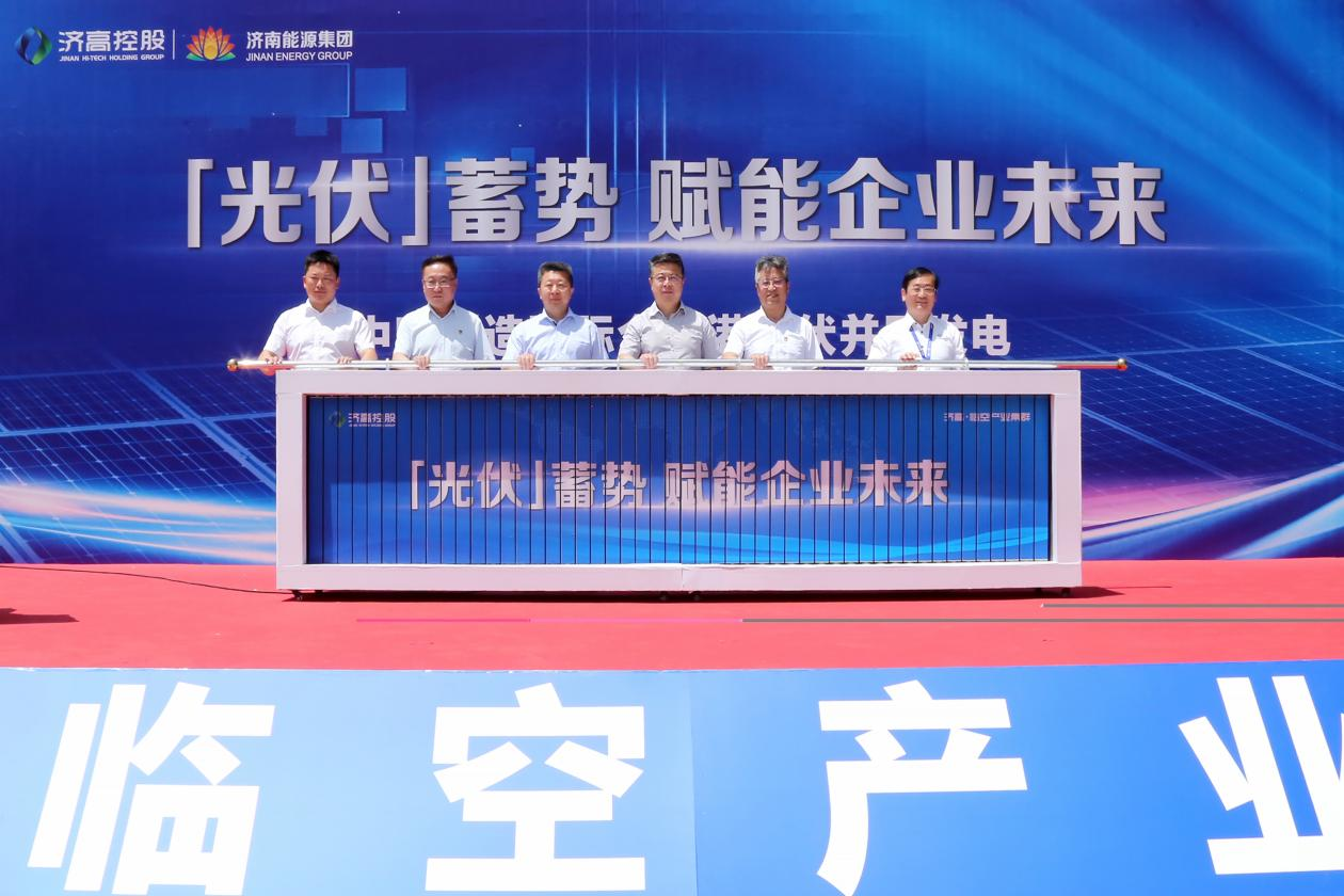 新葡的京集团350vip8888(中国)有限公司官网