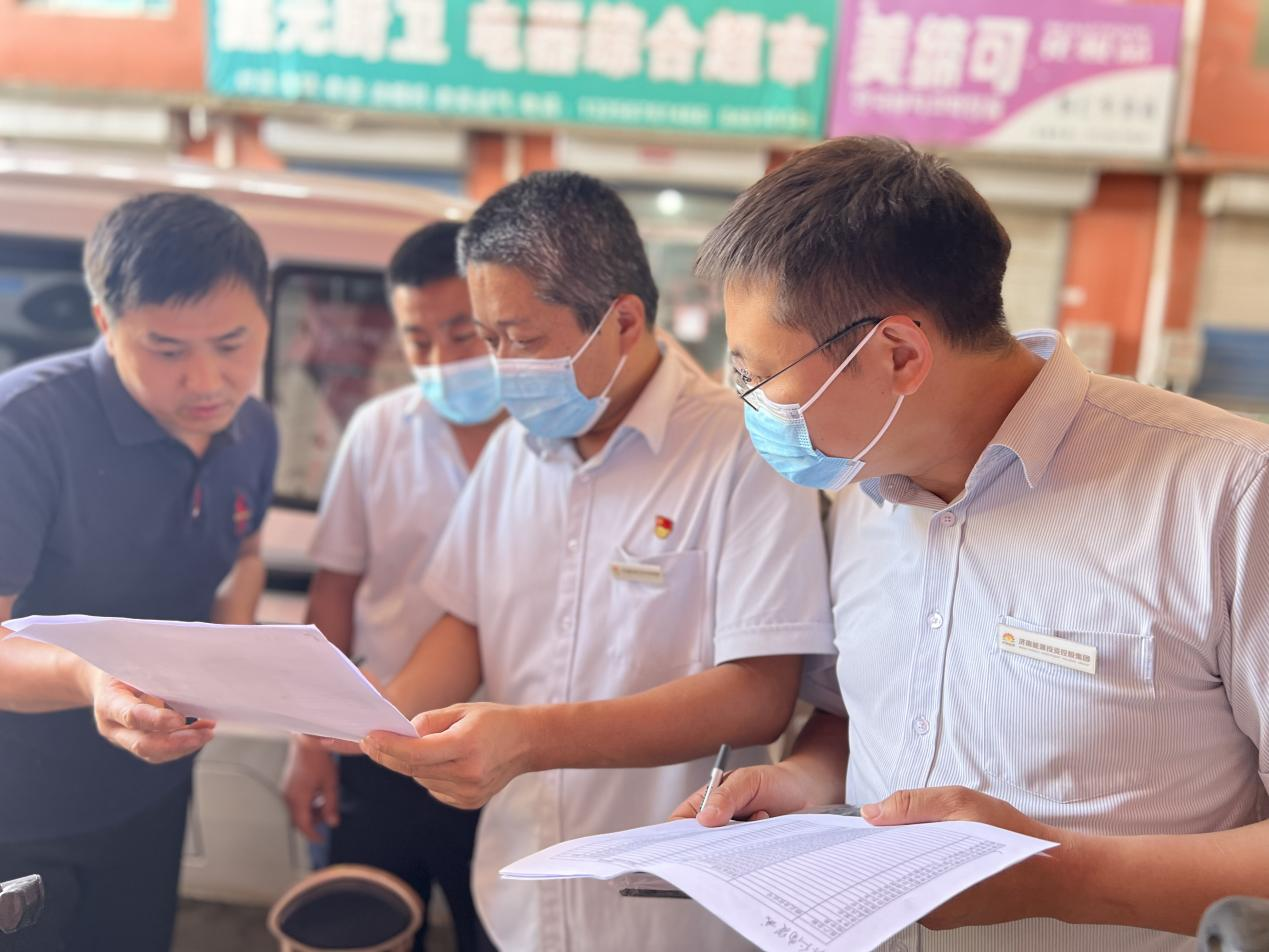 新葡的京集团350vip8888(中国)有限公司官网