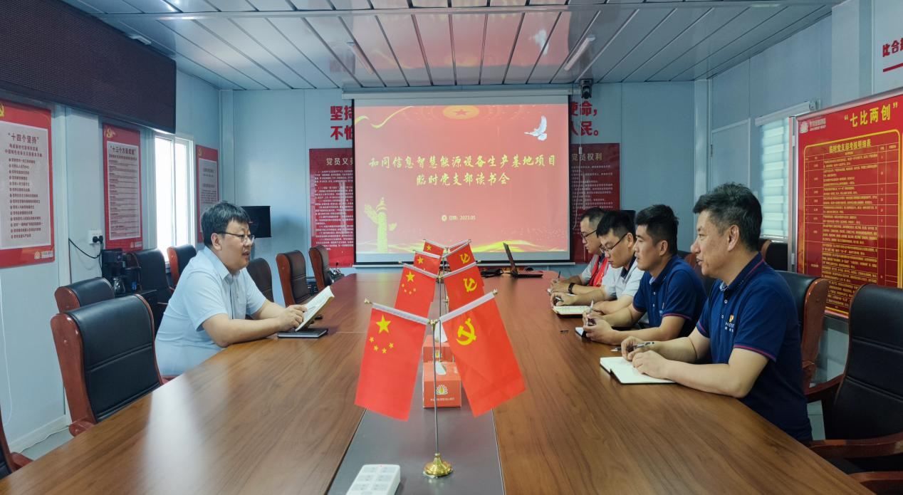 新葡的京集团350vip8888(中国)有限公司官网