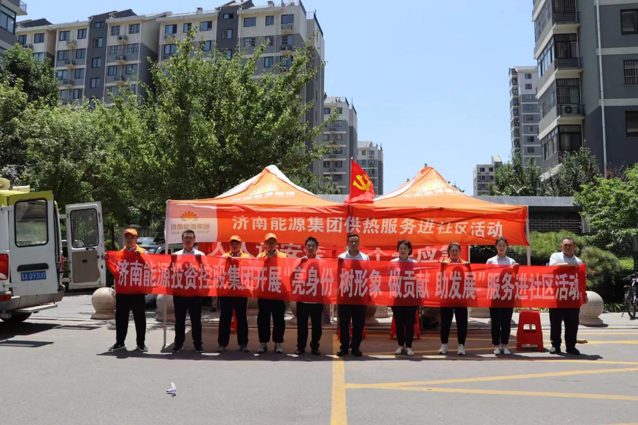 新葡的京集团350vip8888(中国)有限公司官网