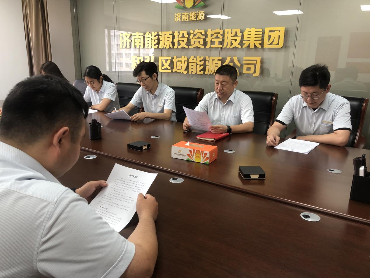 新葡的京集团350vip8888(中国)有限公司官网