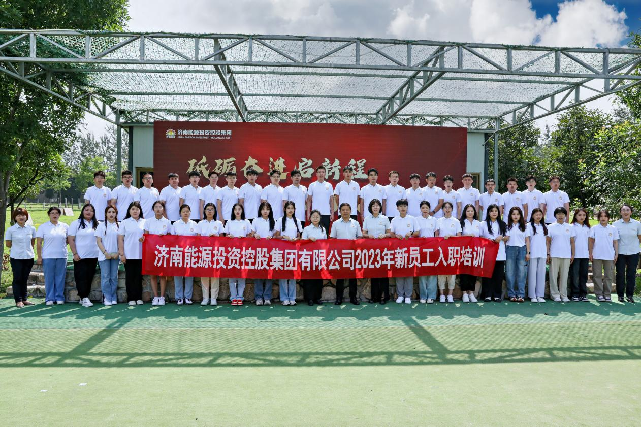 新葡的京集团350vip8888(中国)有限公司官网