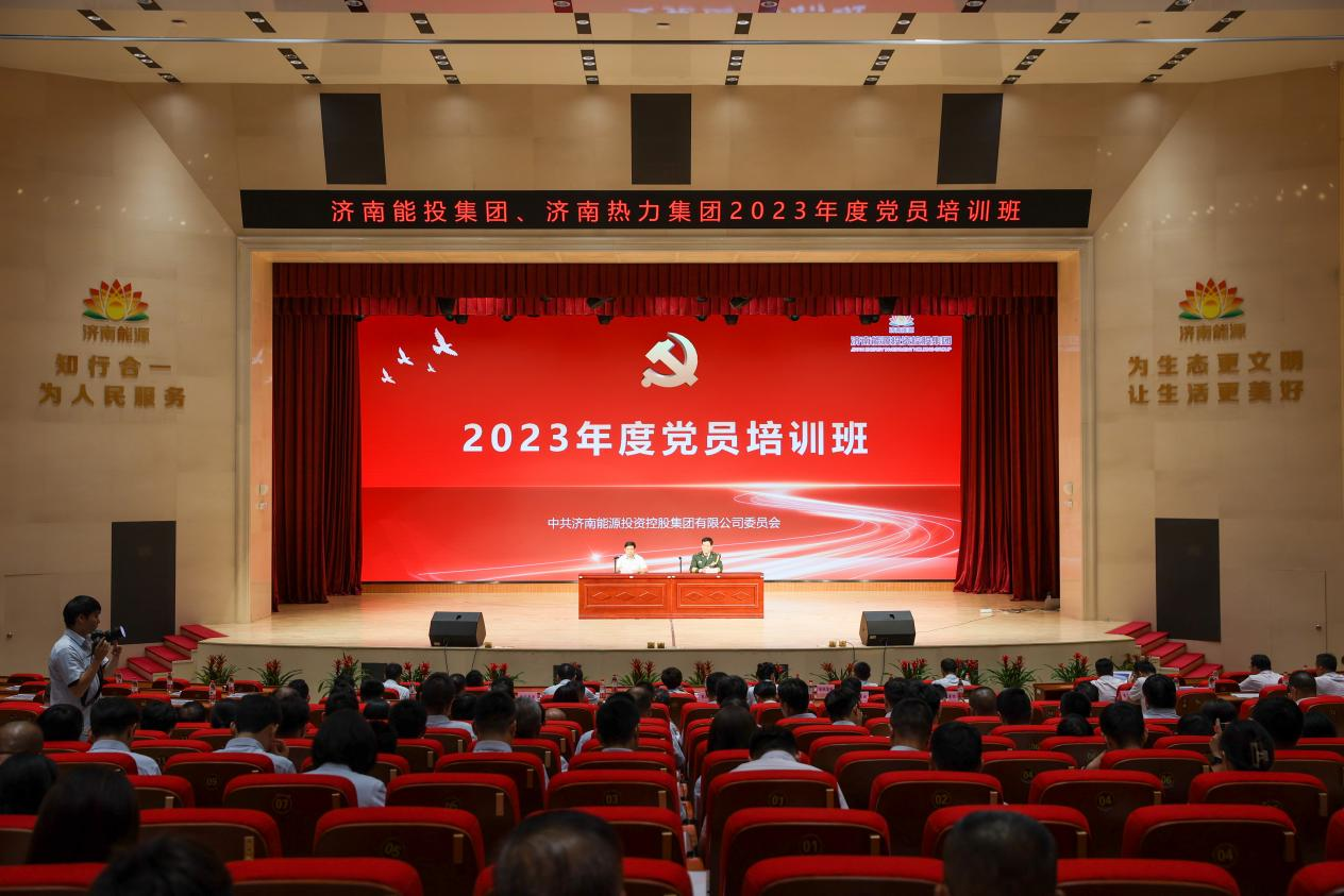 新葡的京集团350vip8888(中国)有限公司官网