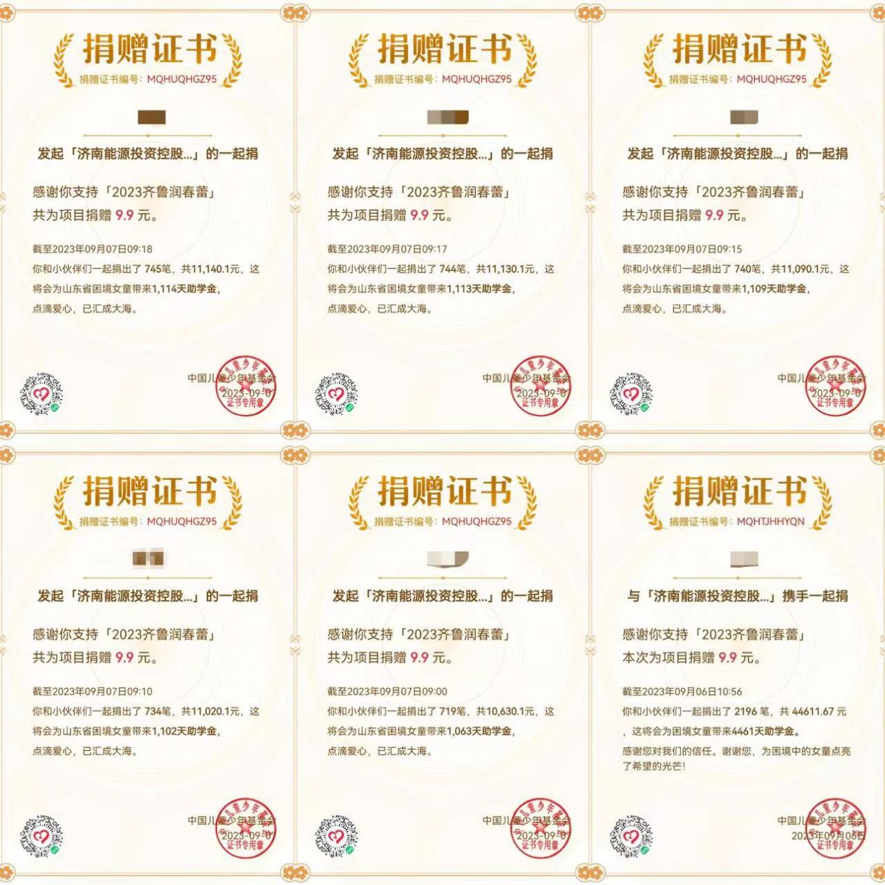 新葡的京集团350vip8888(中国)有限公司官网